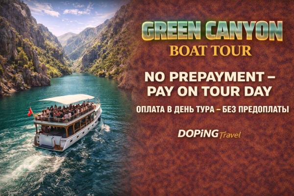 Green Canyon Boat Tour – Peaceful Nature Escape