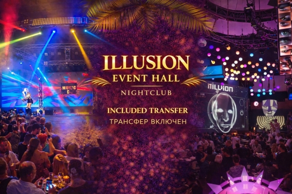 Alanya Illusion Event Hall
