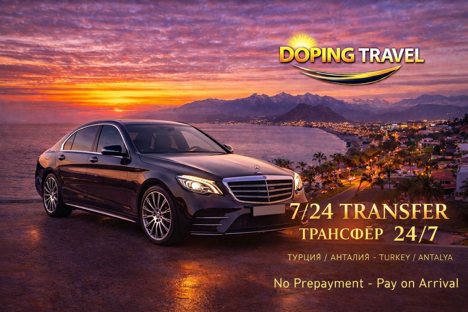 7/24 TRANSFER
